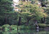 Kenrokuen Garden