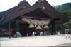 Izumo Taisha