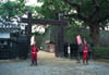 Kumamoto Castle Entrance