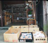 Hagi Pottery Shop