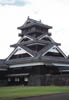 Kumamoto Castle